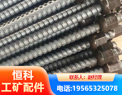 福州右旋螺纹锚杆