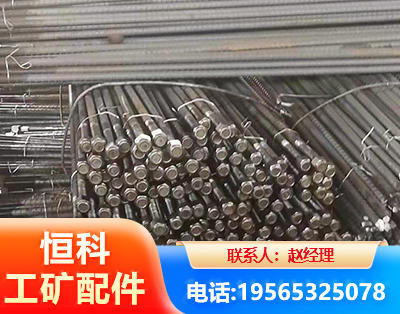 福州左旋螺纹锚杆