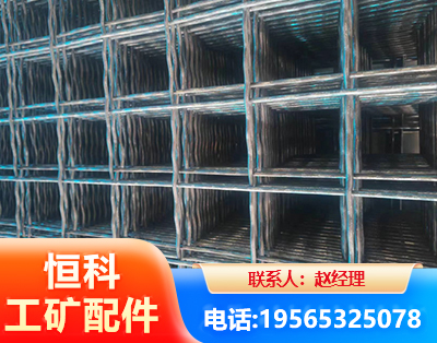 福州钢筋编炽焊网