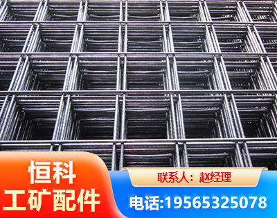 福州钢筋平焊网