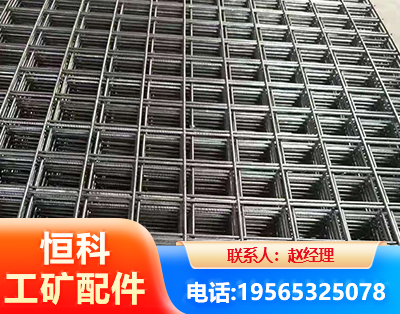 福州钢筋平焊网