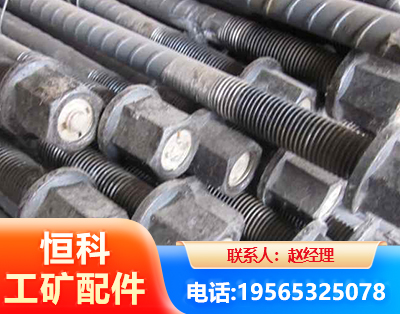 福州左旋螺纹锚杆