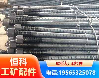 福州左旋螺纹锚杆