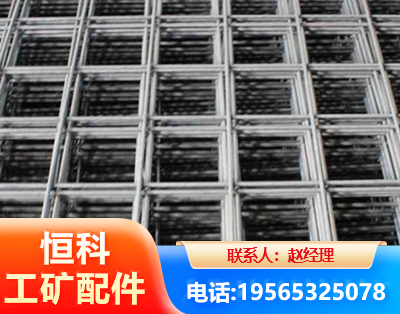 福州钢筋平焊网