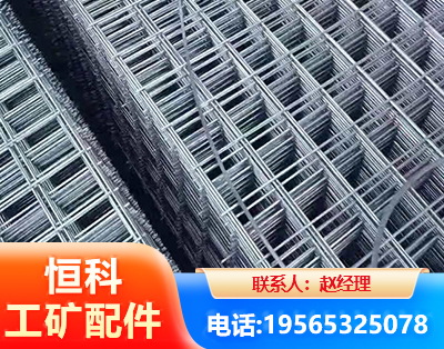 福州钢筋平焊网