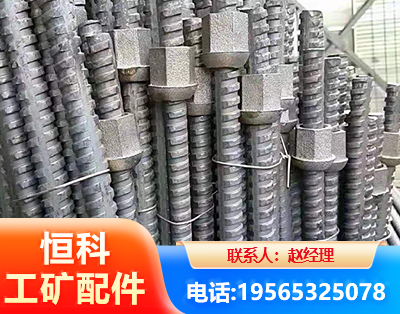 福州右旋螺纹锚杆