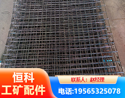 福州钢筋编炽焊网