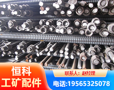 福州右旋螺纹锚杆