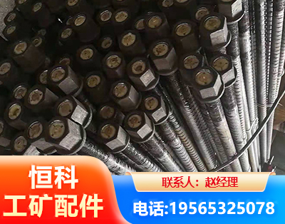 福州左旋螺纹锚杆